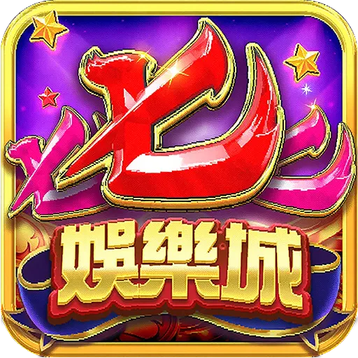 七七七娛樂城